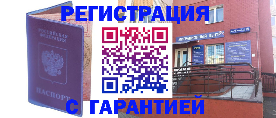 пропишу в квартире в Лысково