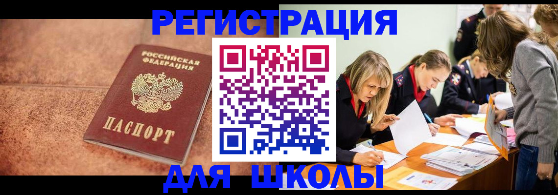 прописка гарантия в Лысково