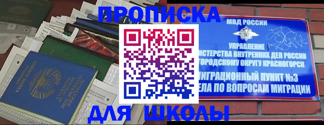 найти адрес прописки в Лысково